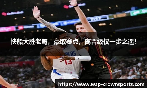 皇冠体育官方网站