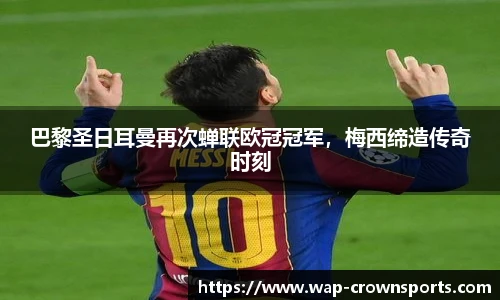 皇冠体育