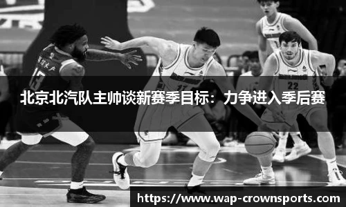 皇冠体育