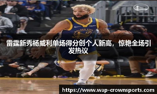 皇冠体育