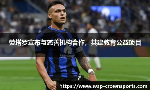 皇冠体育
