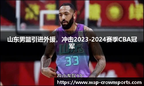 皇冠体育官网