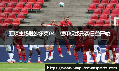 皇冠体育