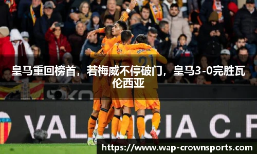 皇冠体育官方网站