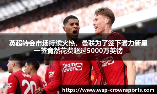 皇冠体育