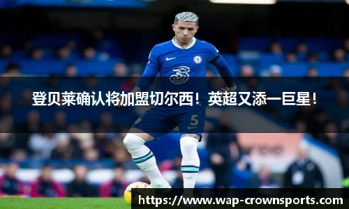 皇冠体育官网