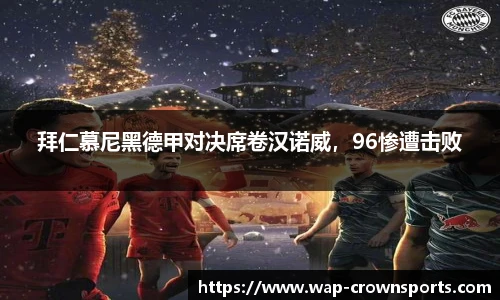 皇冠体育官方网站