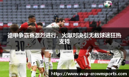 皇冠体育官网