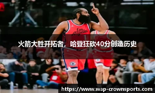 皇冠体育