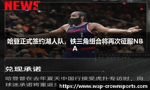 皇冠体育官网