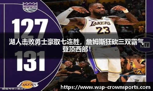 皇冠体育官方网站