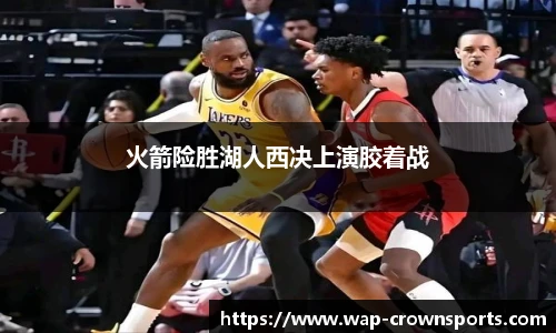 皇冠体育
