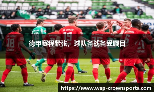 皇冠体育