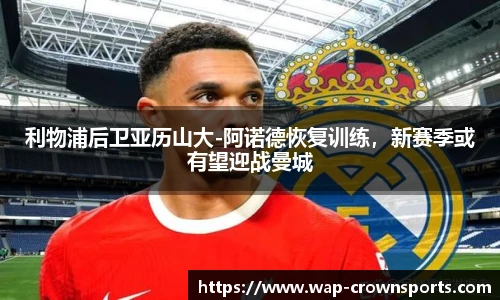 皇冠体育