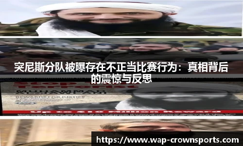 皇冠体育