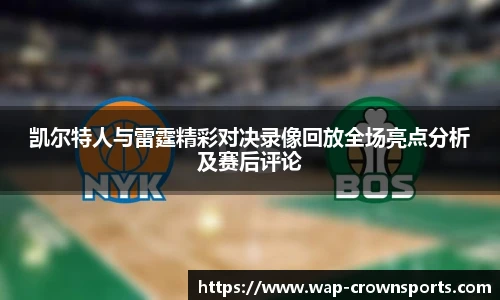 皇冠体育官网