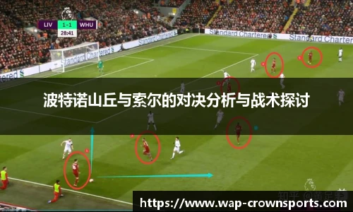 皇冠体育