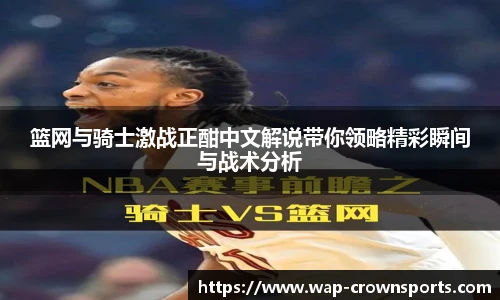 皇冠体育官网