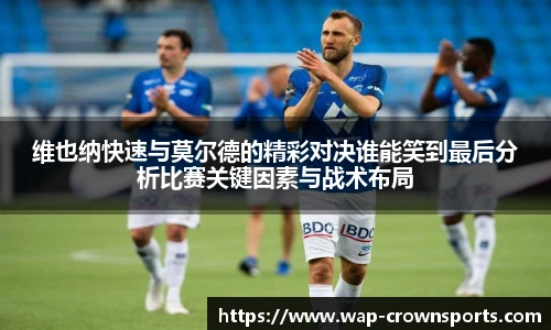 皇冠体育