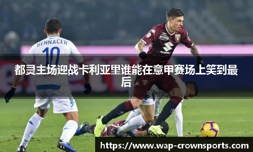 皇冠体育