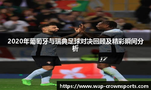 皇冠体育