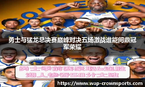 皇冠体育