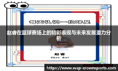 皇冠体育官方网站