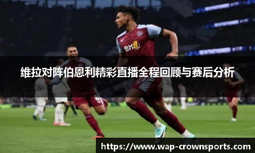 皇冠体育