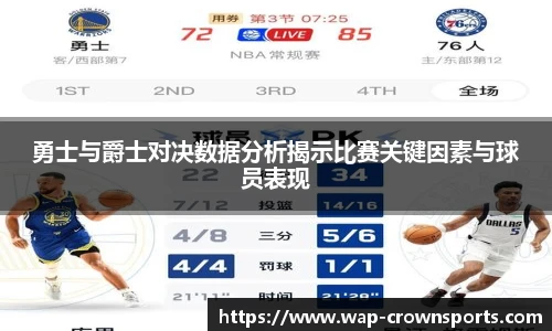 皇冠体育官方网站