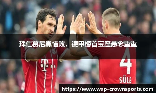 皇冠体育官方网站