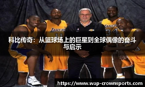 皇冠体育