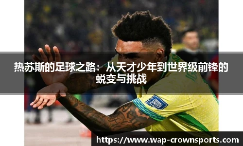 皇冠体育官网