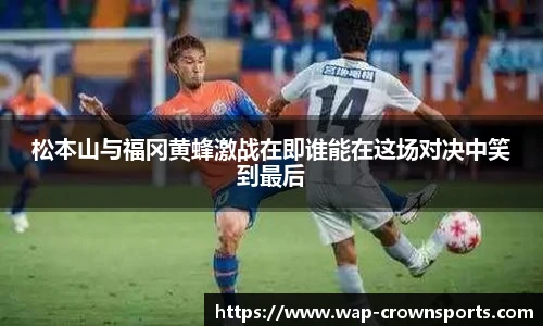 皇冠体育