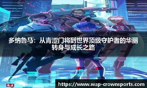 皇冠体育官方网站