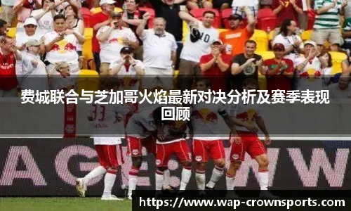 皇冠体育