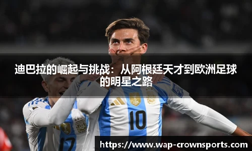 皇冠体育