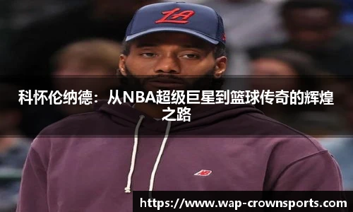 皇冠体育官网