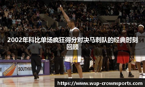 皇冠体育
