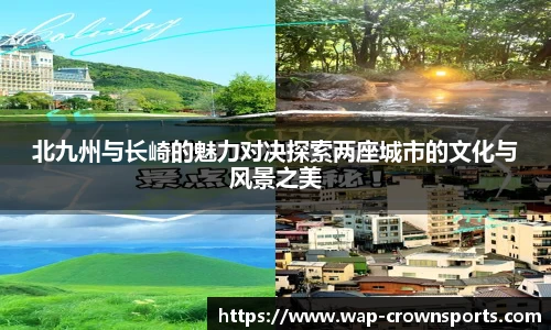 皇冠体育