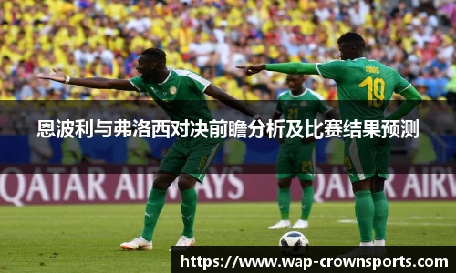 皇冠体育
