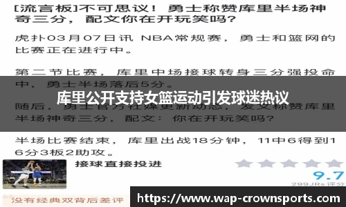 皇冠体育