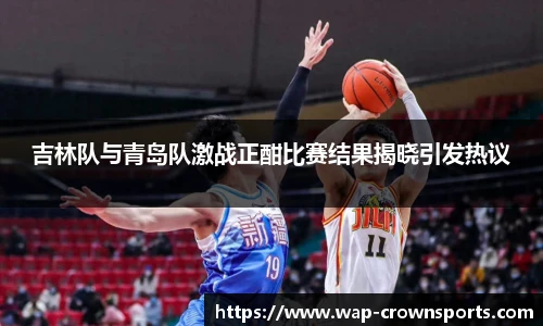 皇冠体育