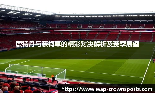 皇冠体育