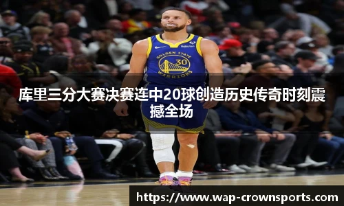 皇冠体育