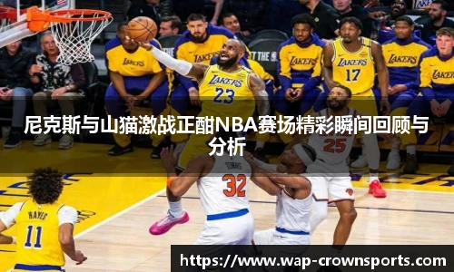 皇冠体育