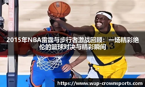 皇冠体育