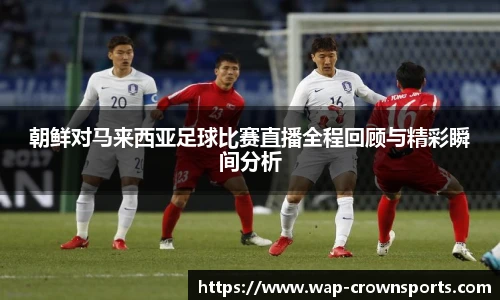 皇冠体育官方网站
