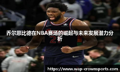 皇冠体育官网
