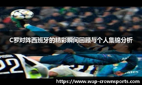 皇冠体育