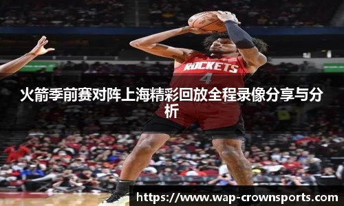 皇冠体育